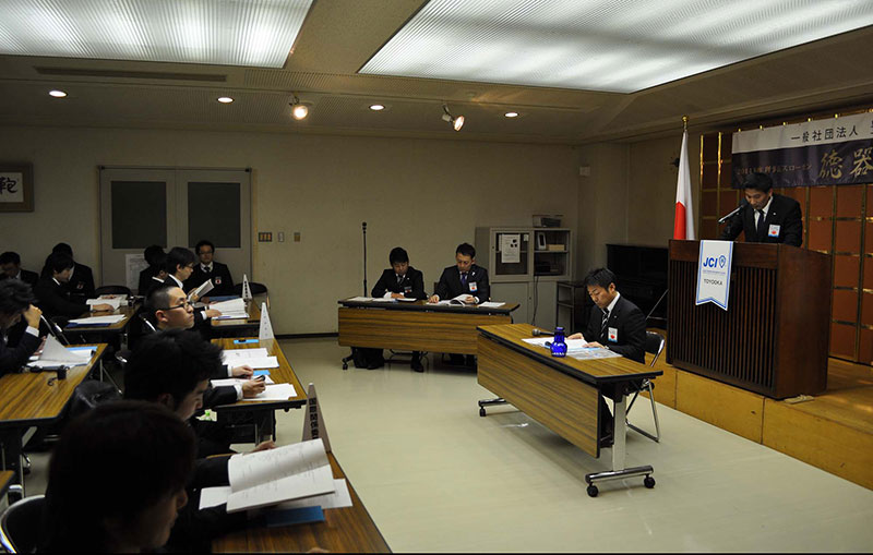 豊岡ＪＣ通常総会