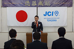 豊岡ＪＣ新会員セミナー