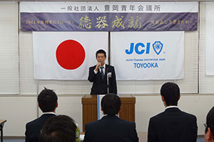 豊岡ＪＣ新会員セミナー