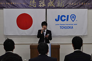 豊岡ＪＣ新会員セミナー