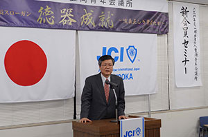 豊岡ＪＣ新会員セミナー