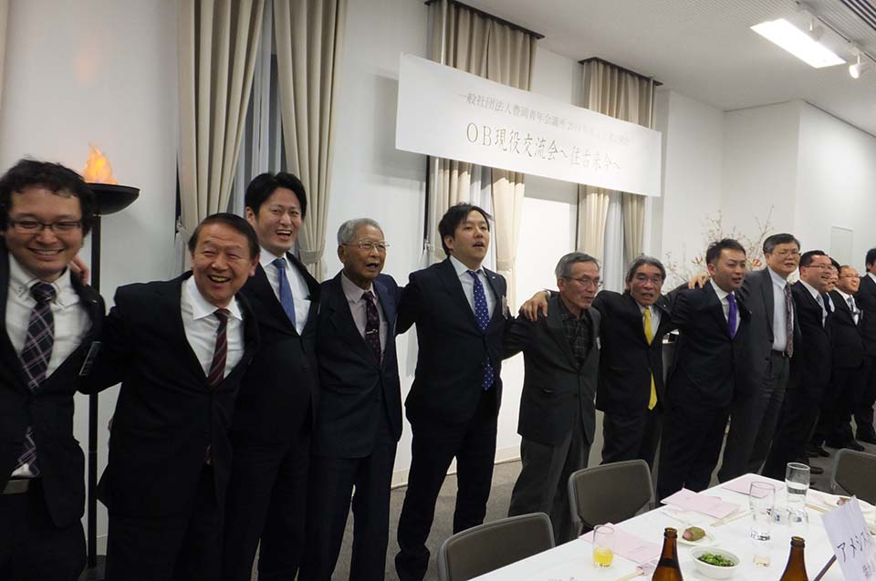 豊岡JCOB現役交流会